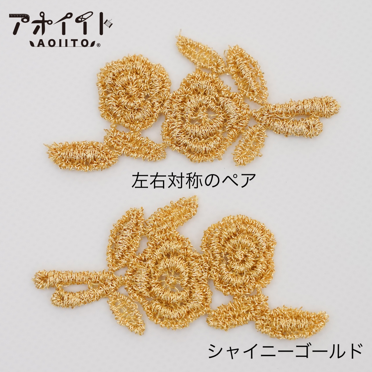 【M107】もったいない品｜ミニバラの花柄ペアモチーフの画像