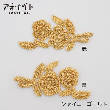 【M107】もったいない品｜ミニバラの花柄ペアモチーフの画像