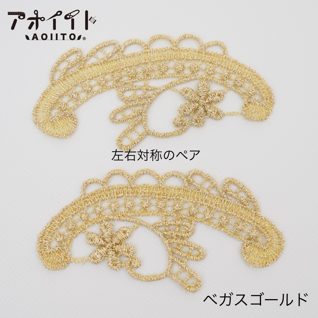 【M105】もったいない品｜花アーチ風ペアモチーフの画像