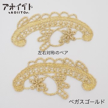 【M105】もったいない品｜花アーチ風ペアモチーフの画像