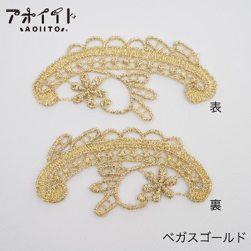 【M105】もったいない品｜花アーチ風ペアモチーフの画像
