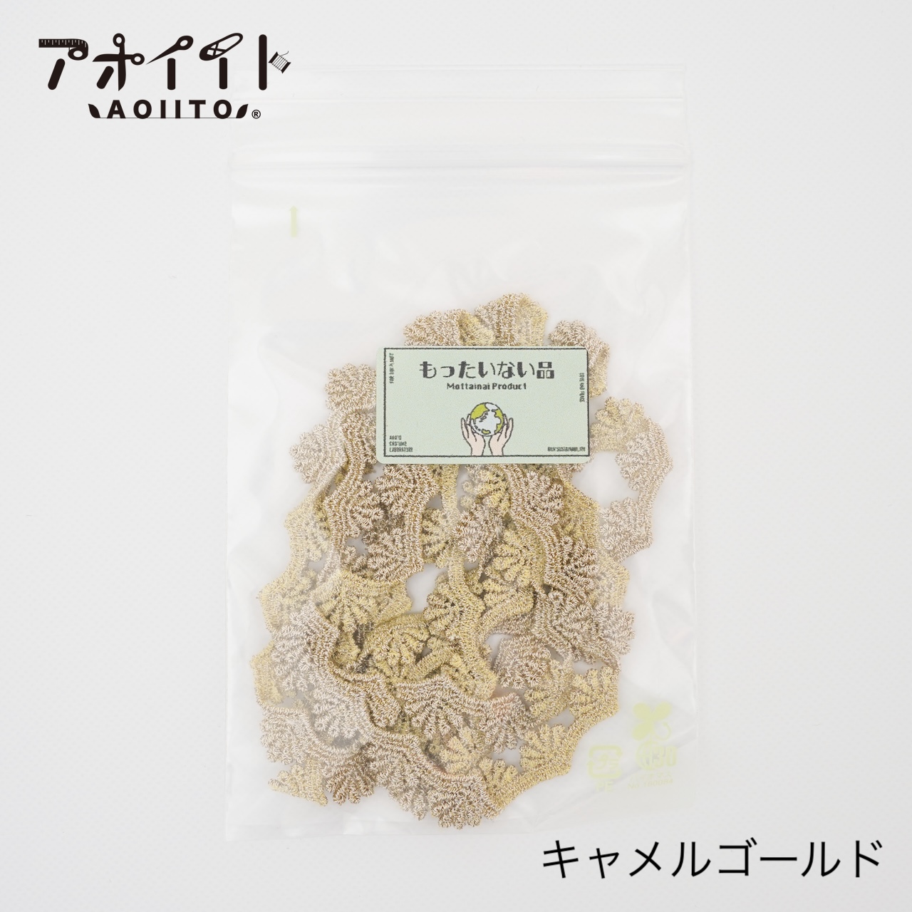 【M501】もったいない品｜貝殻柄の刺繍レースの画像