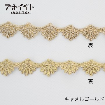 【M501】もったいない品｜貝殻柄の刺繍レースの画像