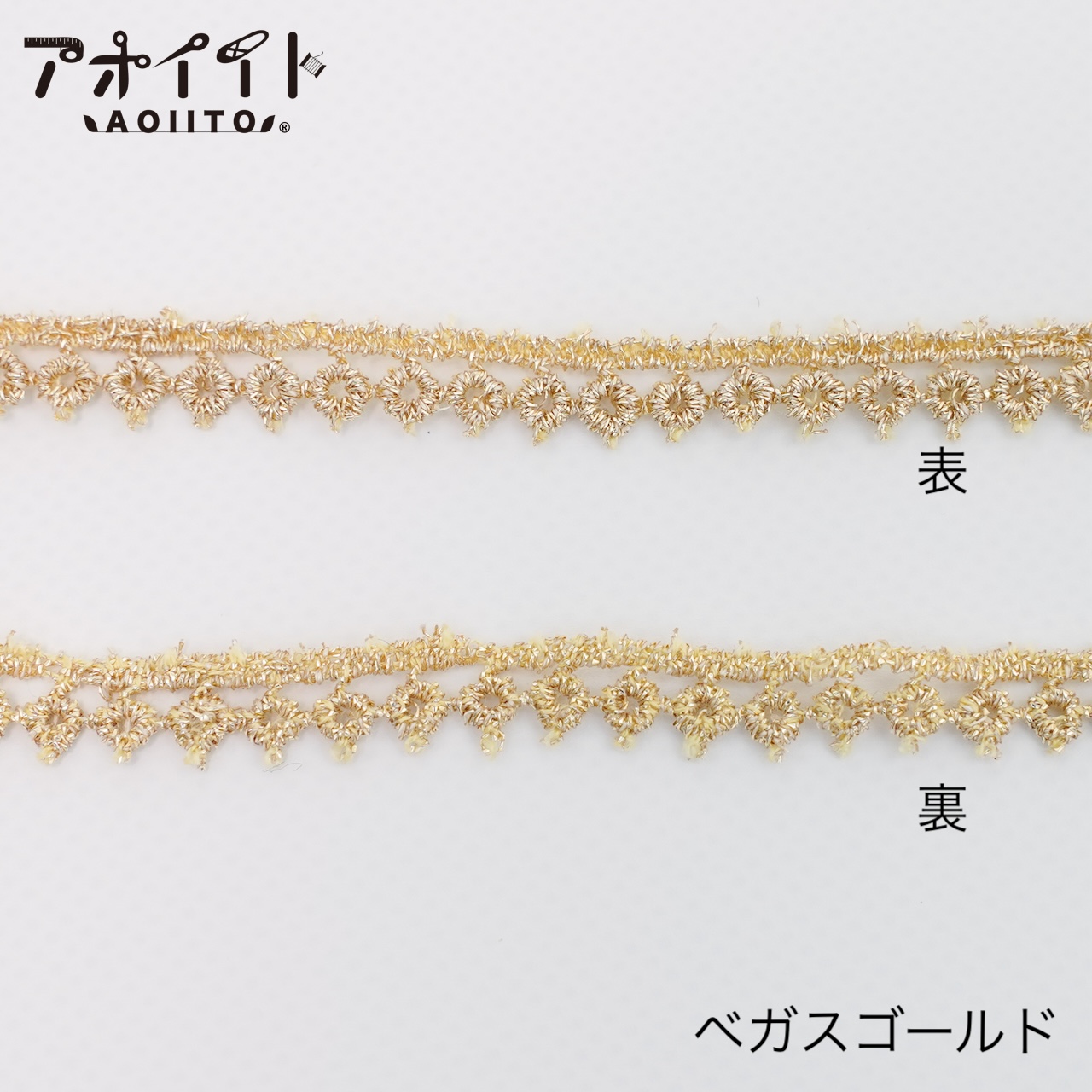 【M503】もったいない品｜金銀色の縁取り刺繍レースの画像