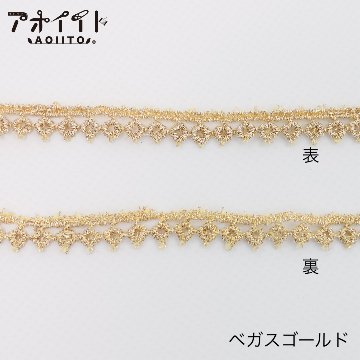 【M503】もったいない品｜金銀色の縁取り刺繍レースの画像