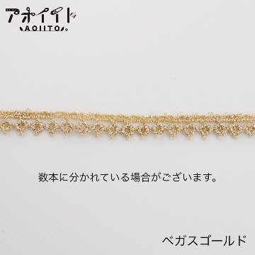 【M503】もったいない品｜金銀色の縁取り刺繍レースの画像