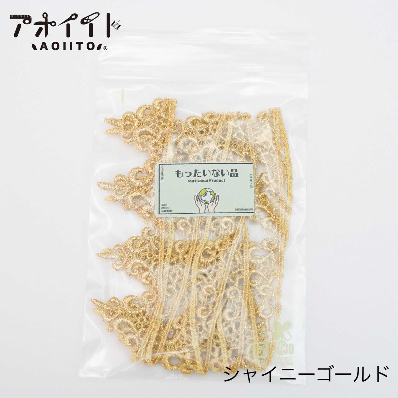 【M512】もったいない品｜三角モチーフの刺繍レースの画像