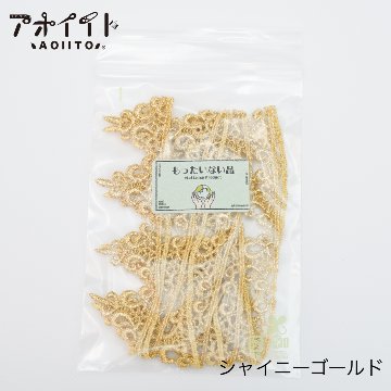 【M512】もったいない品｜三角モチーフの刺繍レースの画像