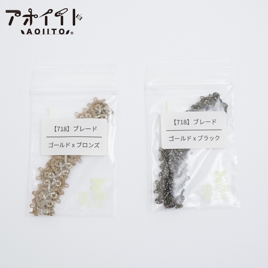 【S718】ブレード見本帳｜日本製アラビア模様のサンプル帳の画像