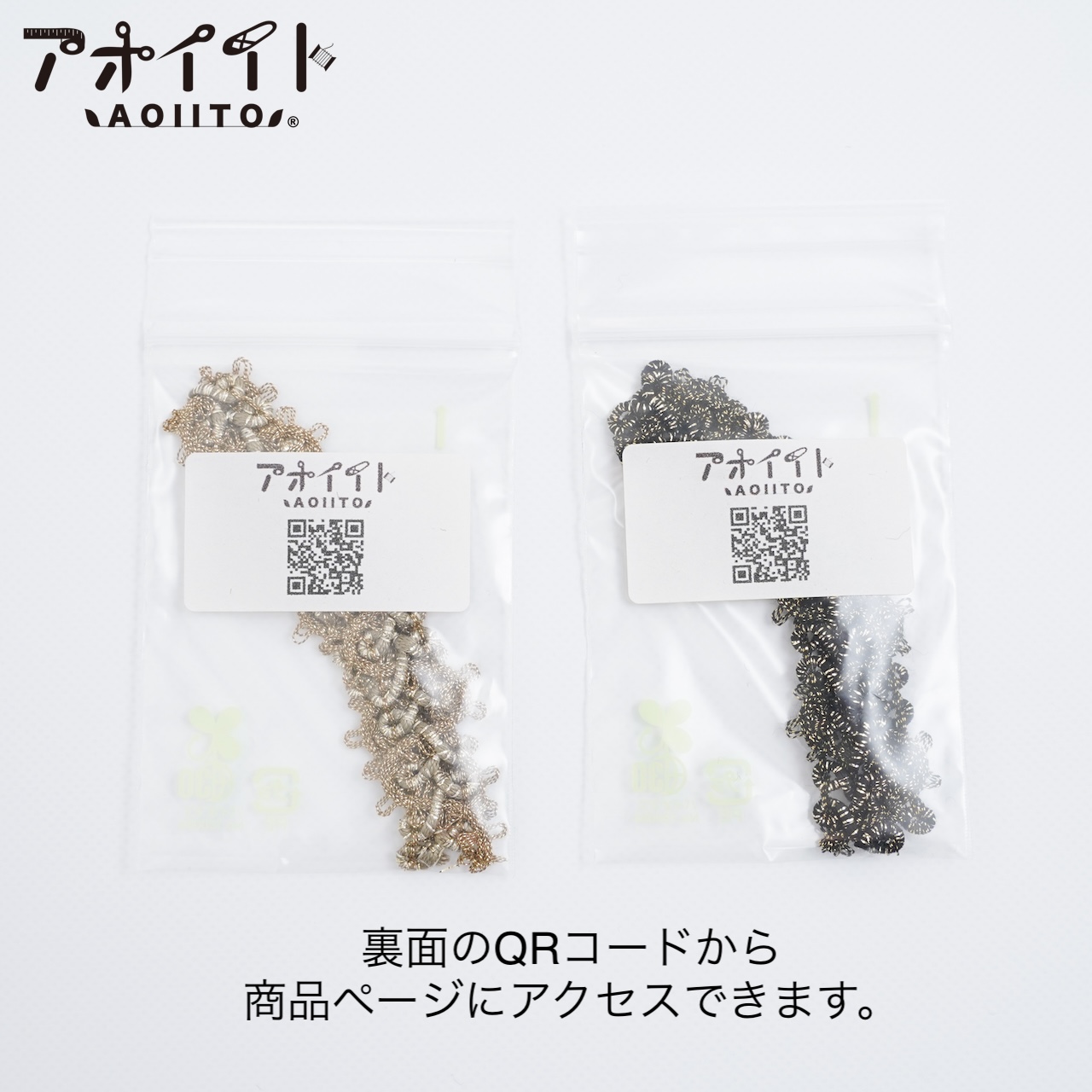 【S718】ブレード見本帳｜日本製アラビア模様のサンプル帳の画像