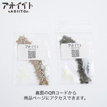【S718】ブレード見本帳｜日本製アラビア模様のサンプル帳の画像