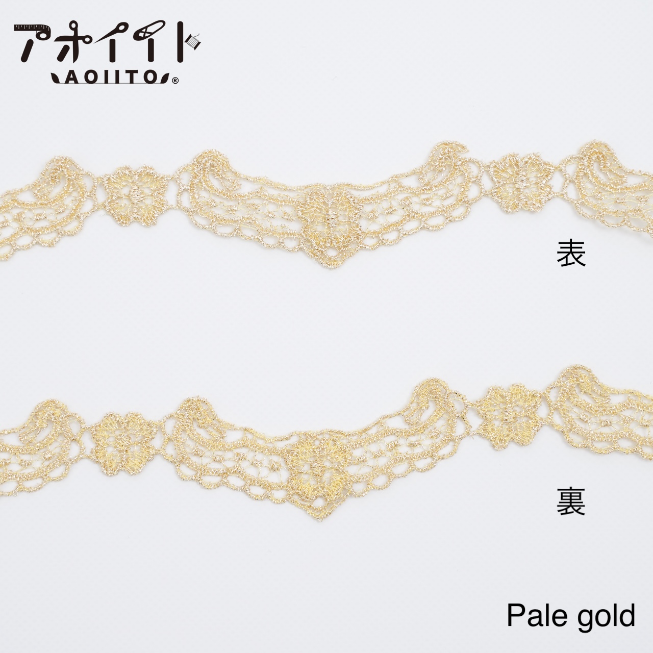 【M508】もったいない品｜花柄スカラップの刺繍レースの画像