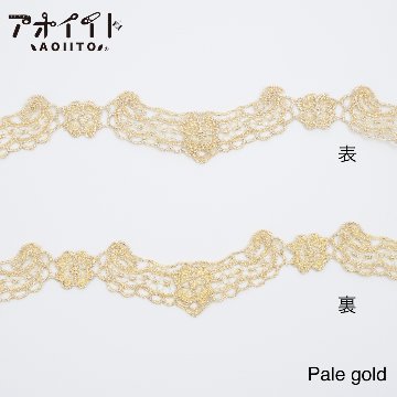 【M508】もったいない品｜花柄スカラップの刺繍レースの画像