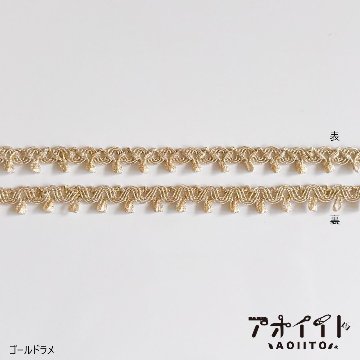 【719】15mmラメブレード｜日本製リボンループ柄ブレードの画像