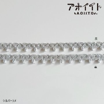 【719】15mmラメブレード｜日本製リボンループ柄ブレードの画像