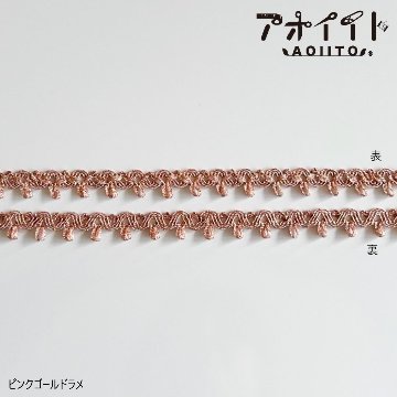 【719】15mmラメブレード｜日本製リボンループ柄ブレードの画像