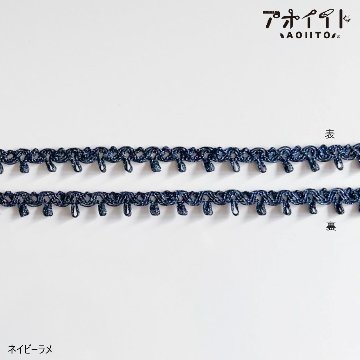 【719】15mmラメブレード｜日本製リボンループ柄ブレードの画像
