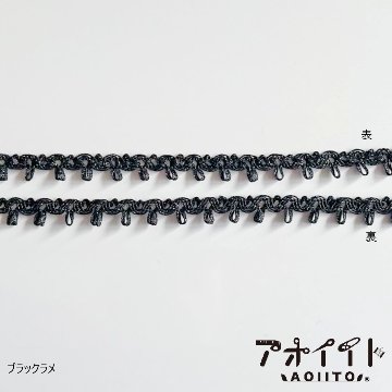 【719】15mmラメブレード｜日本製リボンループ柄ブレードの画像