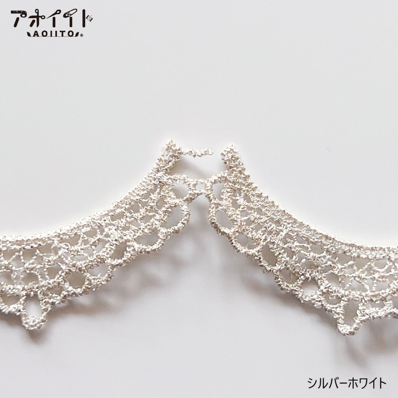 【M507】もったいない品｜スカラップ柄の刺繍レースの画像