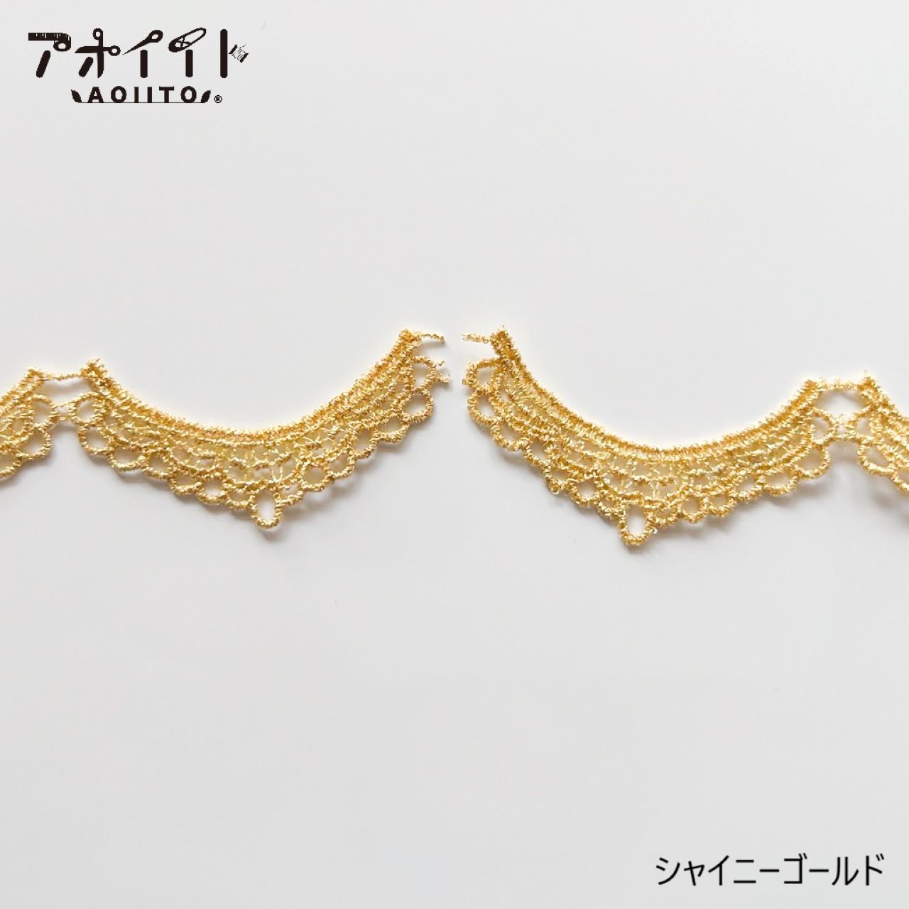 【M507】もったいない品｜スカラップ柄の刺繍レースの画像