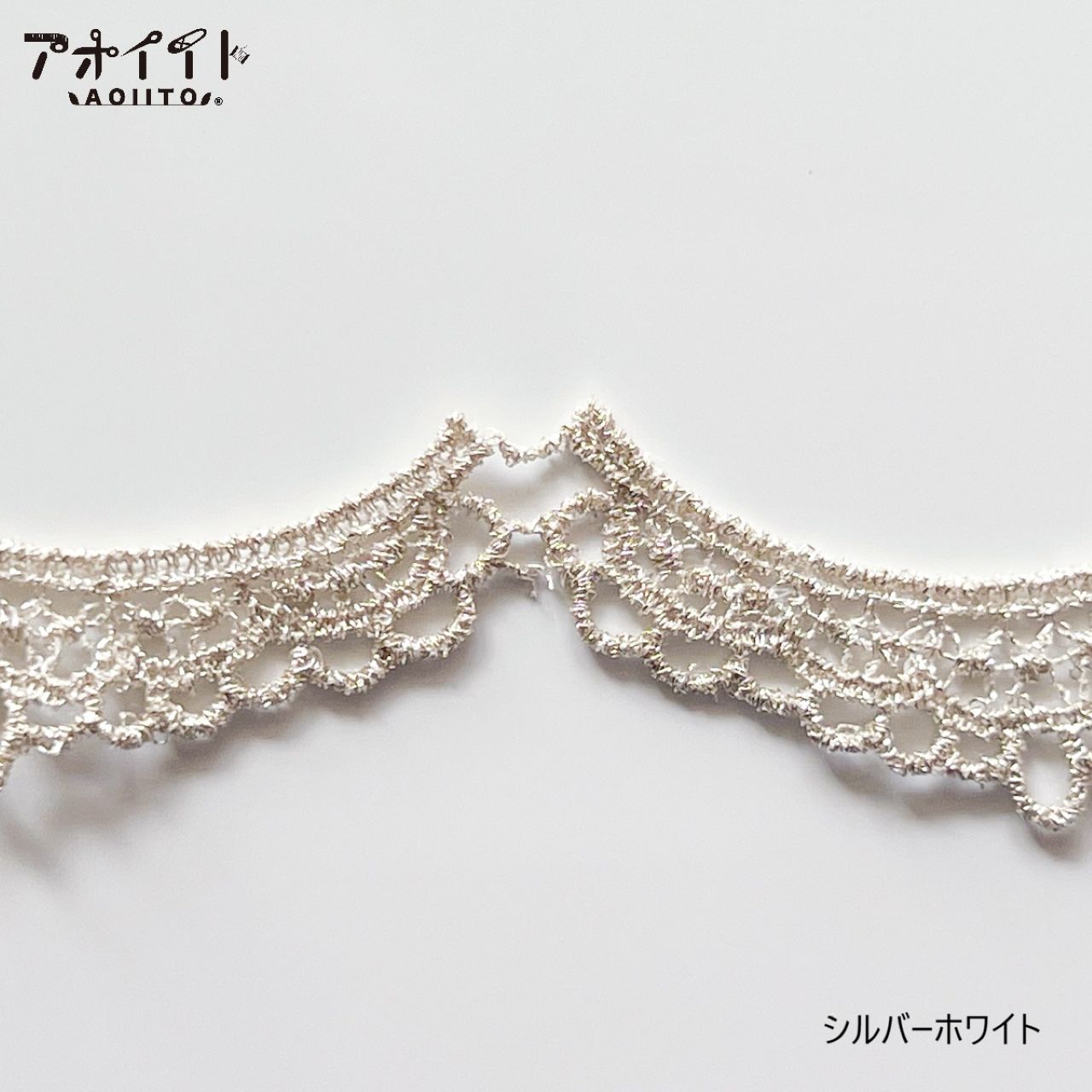 【M507】もったいない品｜スカラップ柄の刺繍レースの画像