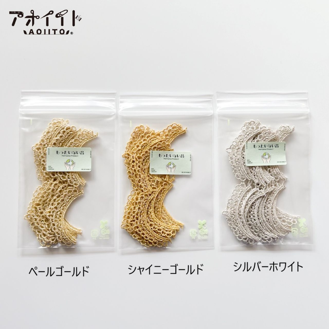 【M507】もったいない品｜スカラップ柄の刺繍レースの画像