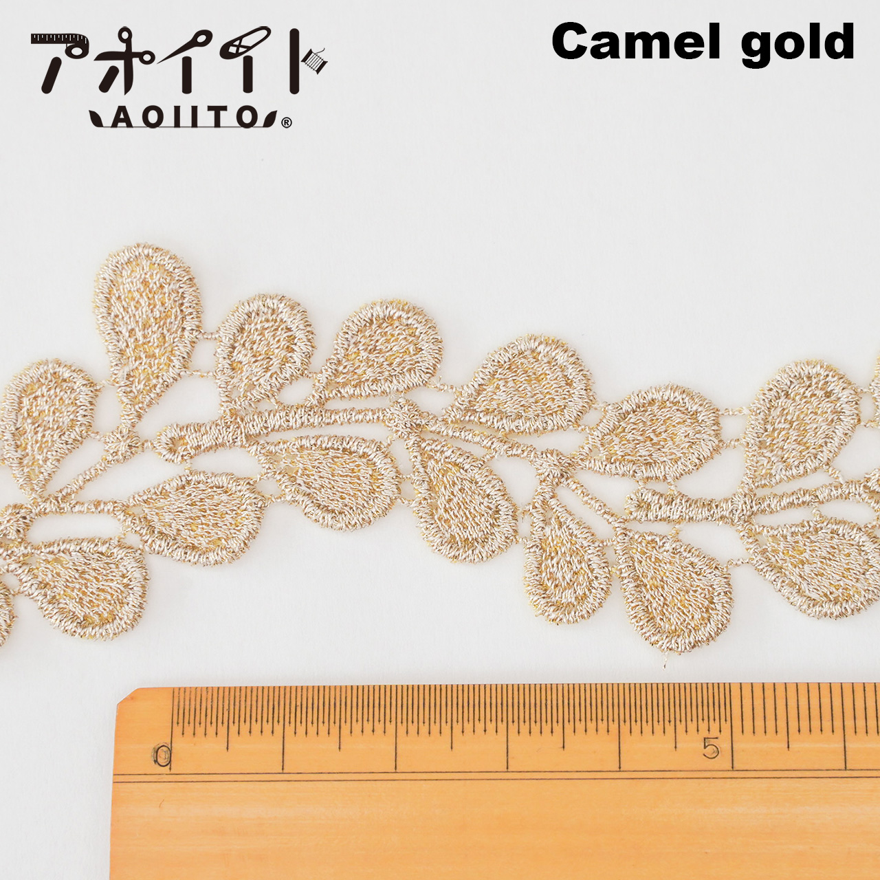 【504】ラメケミカルレース・葉っぱ柄のモチーフ刺繍レース画像