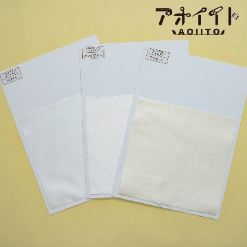【生地見本帳】バックサテンシャンタン織物のサンプル帳画像