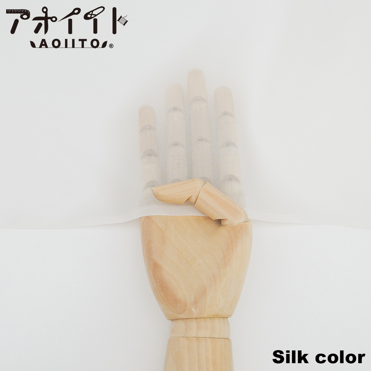 【8匁シルクシフォンジョーゼット生地】日本製絹織物画像