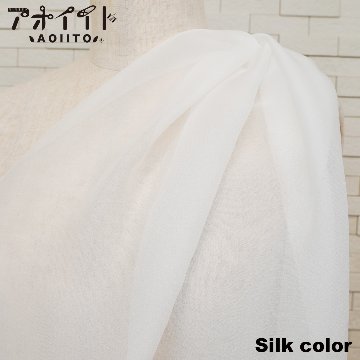 【8匁シルクシフォンジョーゼット生地】日本製絹織物画像