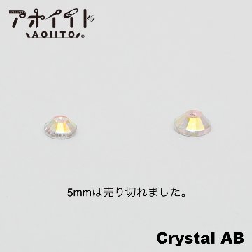 【404】縫い付けラインストーン｜１穴あき丸型のビジューパーツの画像