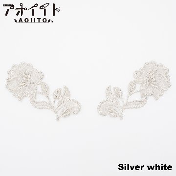 【102】ケミカルレースモチーフ・金銀白黒の花柄Bペア刺繍モチーフ画像