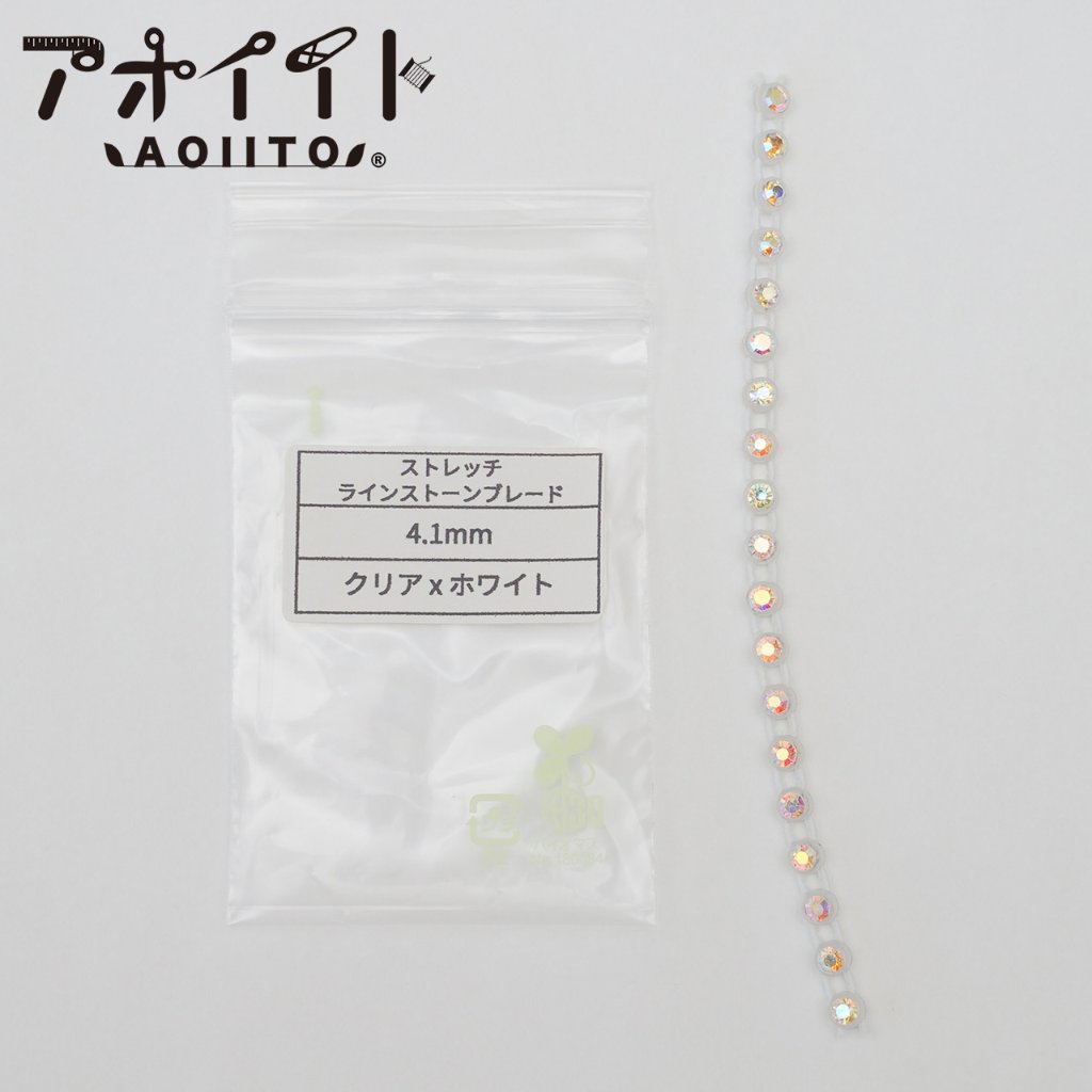 【S406】伸縮ラインストーンブレードの見本帳（サンプル帳）の画像