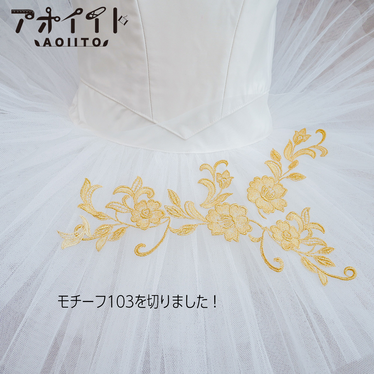【103】ケミカルレースモチーフ・金銀白黒の花柄Cペア刺繍モチーフ画像