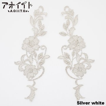 【103】ケミカルレースモチーフ・金銀白黒の花柄Cペア刺繍モチーフ画像