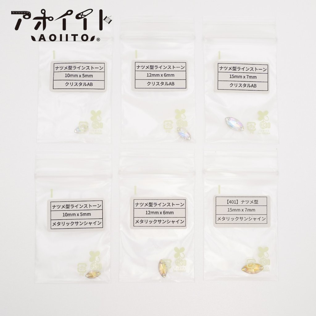 【S401】ラインストーン見本帳｜ナツメ型ビジューのサンプル帳の画像