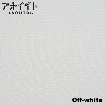 【チラチラ柄ジャガード生地】日本製高級織物・オフホワイト画像