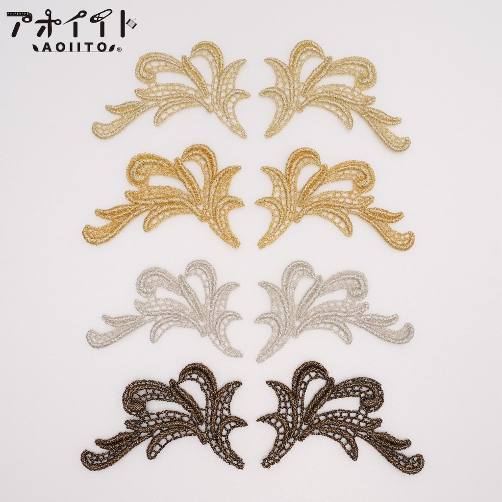 【106】ラメケミカルの刺繍モチーフ｜蔦の葉模様ペアモチーフの画像