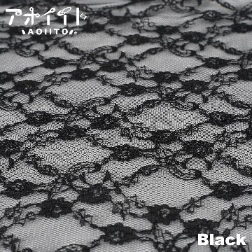 【6788T】ラッセルレース生地・白黒色の小花柄広幅レース画像