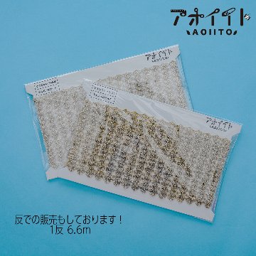 【501】ラメケミカルレース・貝殻柄の刺繍モチーフレース画像