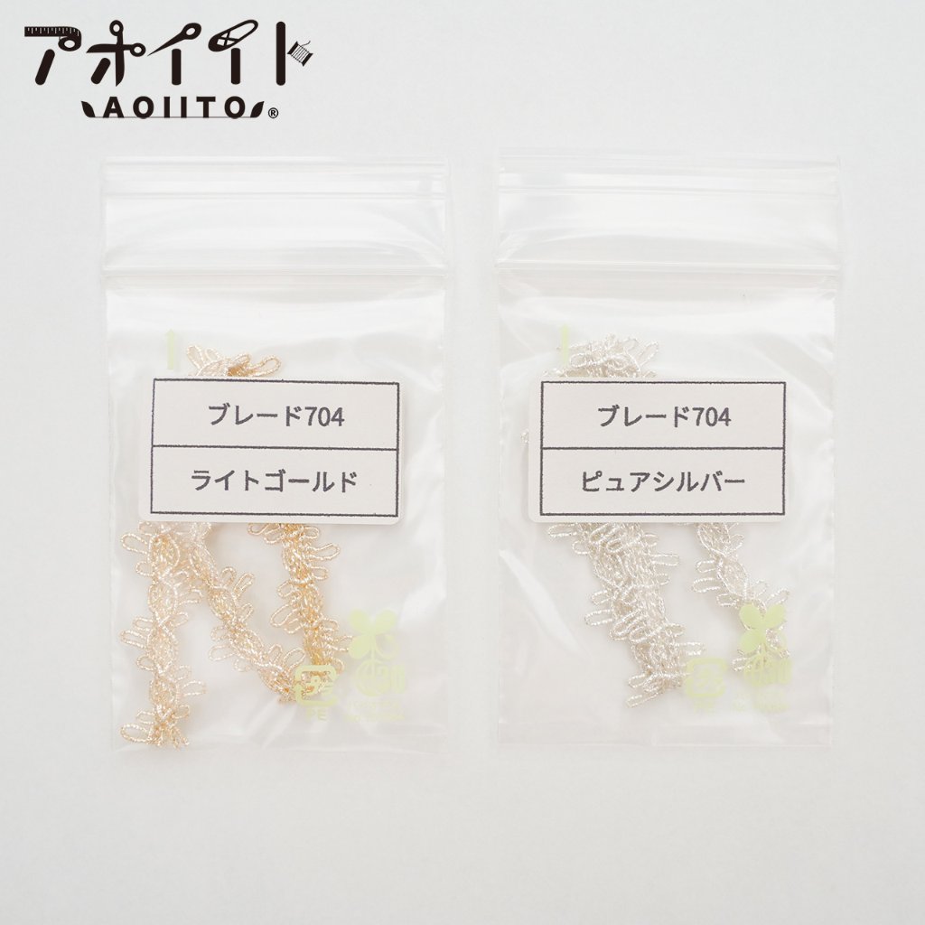 【S704】ブレード見本帳｜花柄ループ柄のサンプル帳の画像