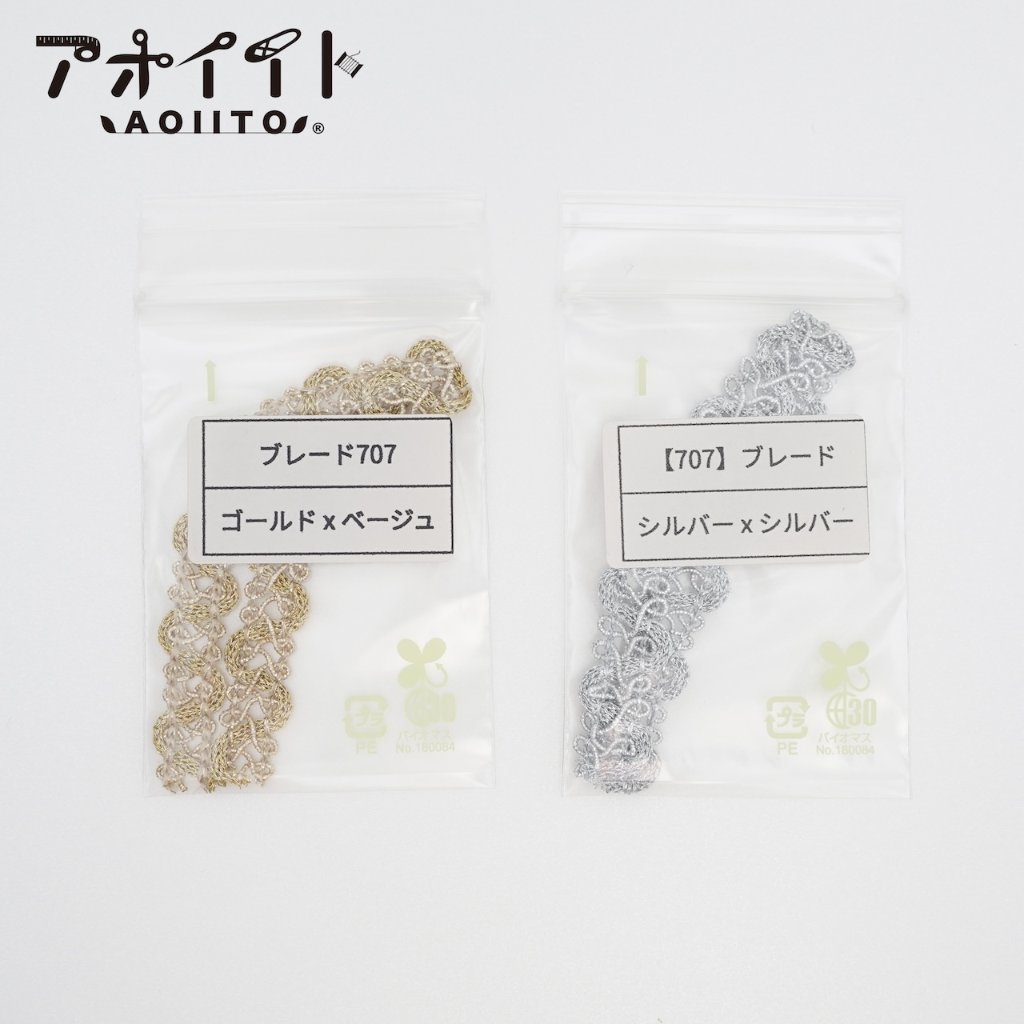 【S707】ブレード見本帳｜金銀色アラベスク柄のサンプル帳の画像