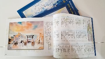 画集：光はきらきらと踊るの画像
