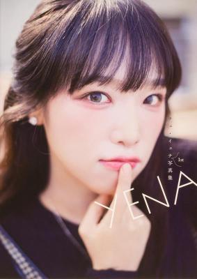 写真集/ YENA チェ・イェナ 1st写真集 日本版画像