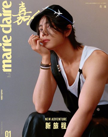 【メール便送料無料】雑誌/ Marie Claire 嘉人 2024年1月 中国版　肖戰（シャオ・ジャン）：表紙2種類選択可！記事掲載！ マリクレール　中国雑誌の画像