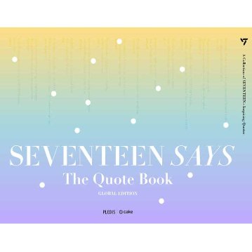 フォトエッセイ/SEVENTEEN SAYS (The Quote Book セブンティーン 語録ブック）韓国版 韓国書籍画像