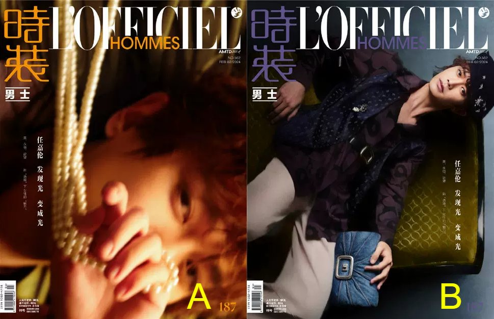 インポート・海外人気ブランド 女士 L'OFFICIEL 时装 2024年任嘉倫表紙 女性情報誌 E版 女性情報誌