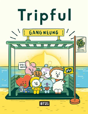 旅行ガイド/BT21 Tripful トリップフル 江陵　Issue No.31　韓国版 韓国旅行 カンヌン　韓国書籍画像