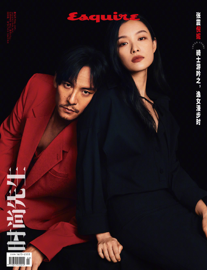 【メール便送料無料】雑誌/ Esquire時尚先生 2024年2月 中国版　張震（チャン・チェン）＆倪妮（ニー・ニー）：表紙！記事掲載！ エスクァイア 中国雑誌 CHINAの画像
