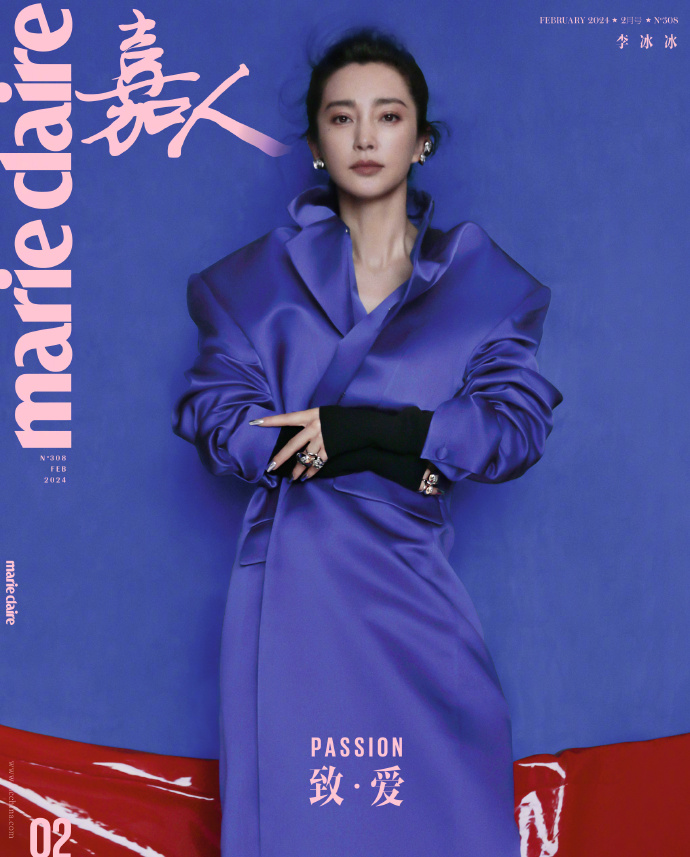 【メール便送料無料】雑誌/ Marie Claire 嘉人 2024年2月 中国版　李冰冰（リー・ビンビン）：表紙2種類ランダム発送！記事掲載！ マリクレール　中国雑誌の画像